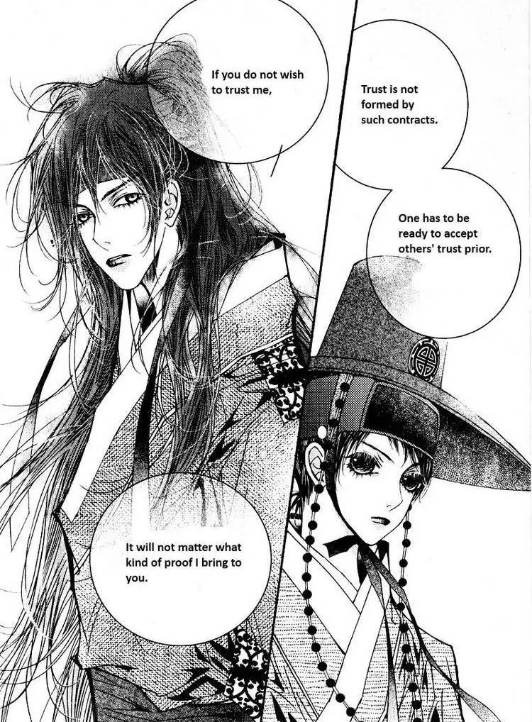 Manga page 25