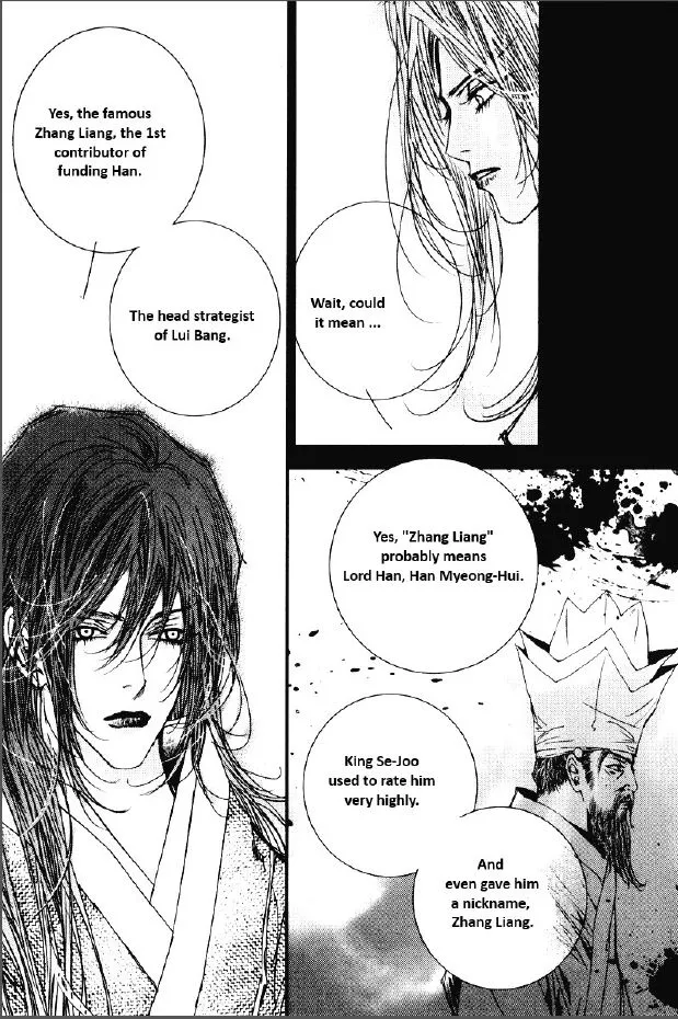 Manga page 8