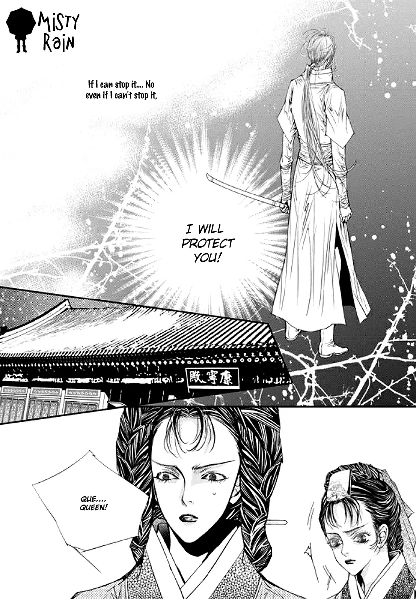 Manga page 34