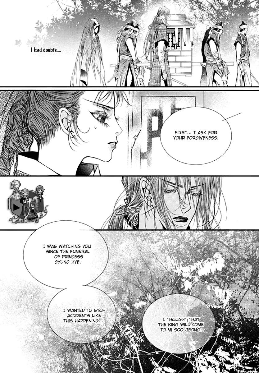 Manga page 25