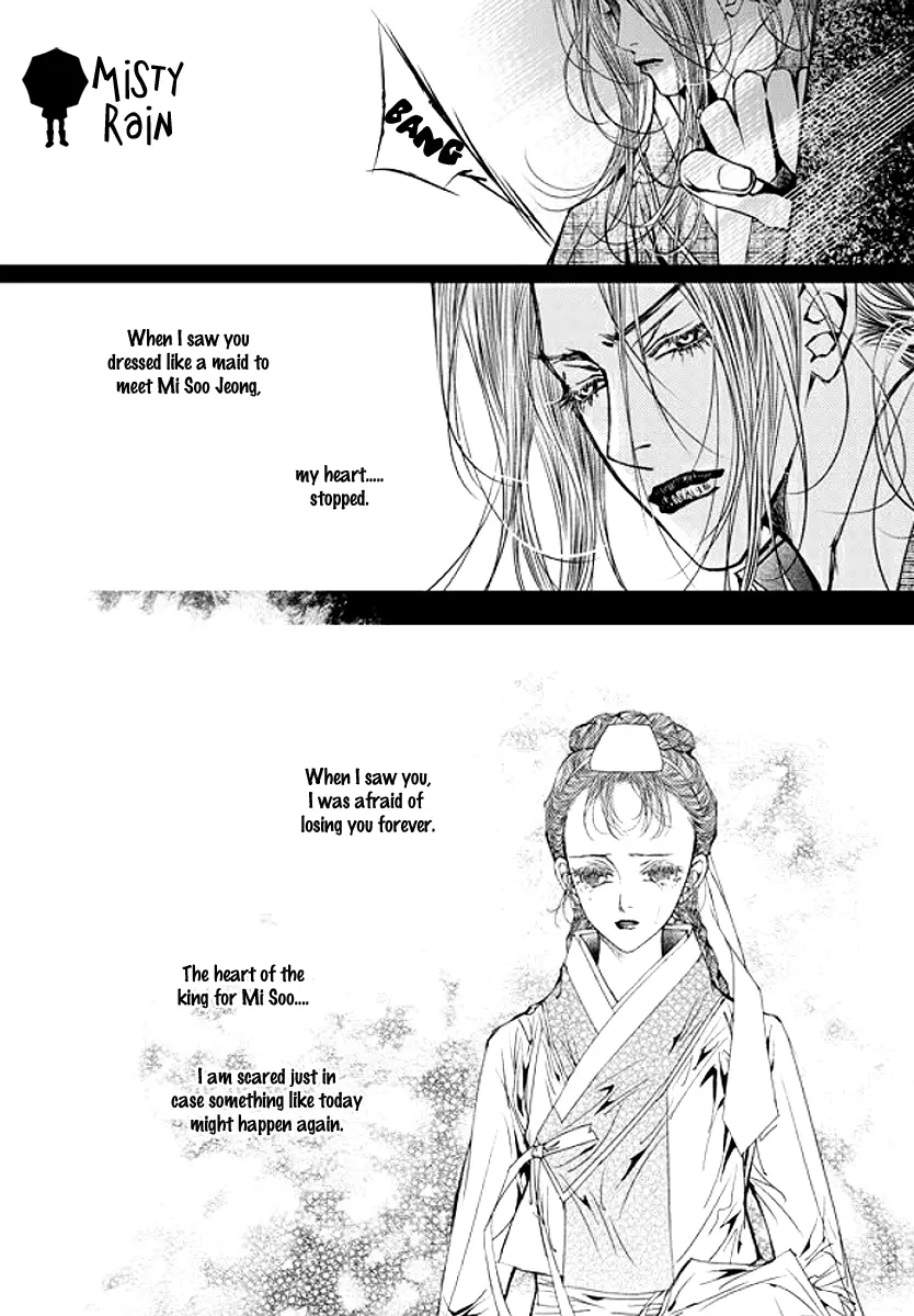 Manga page 32