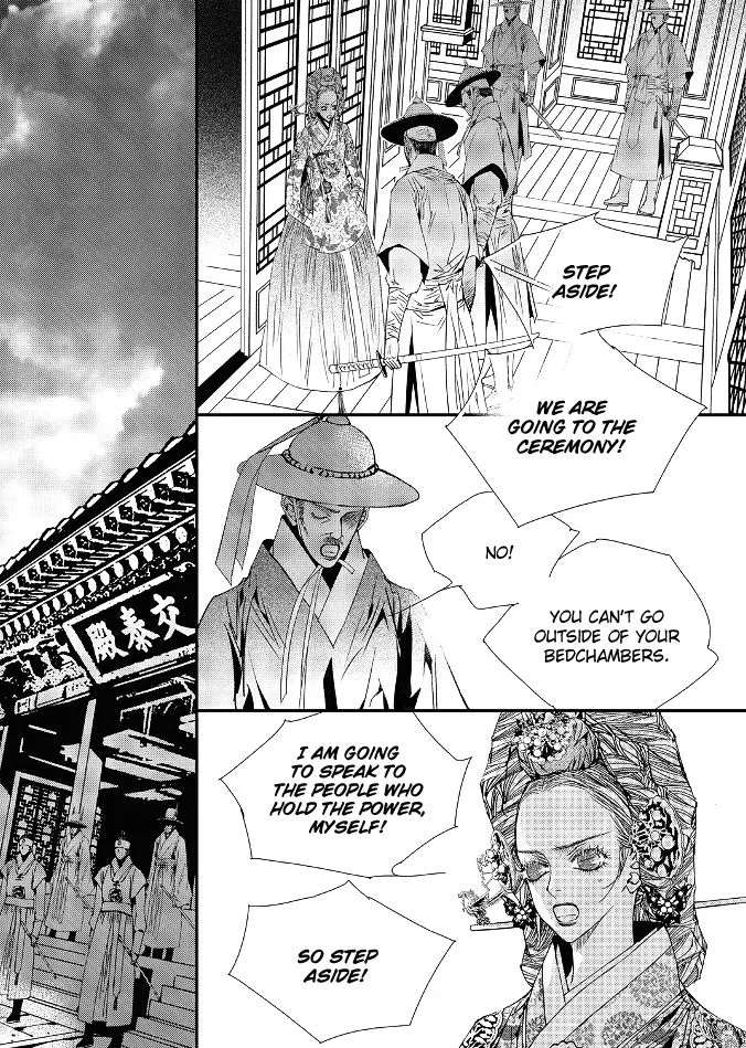 Manga page 25