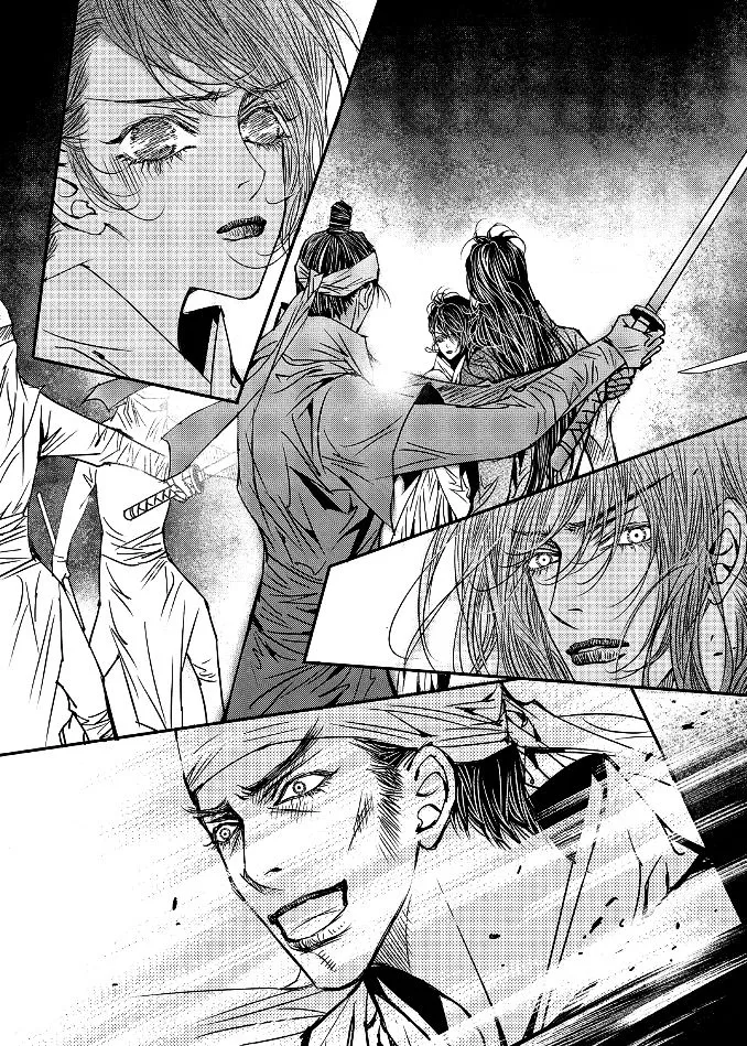 Manga page 43