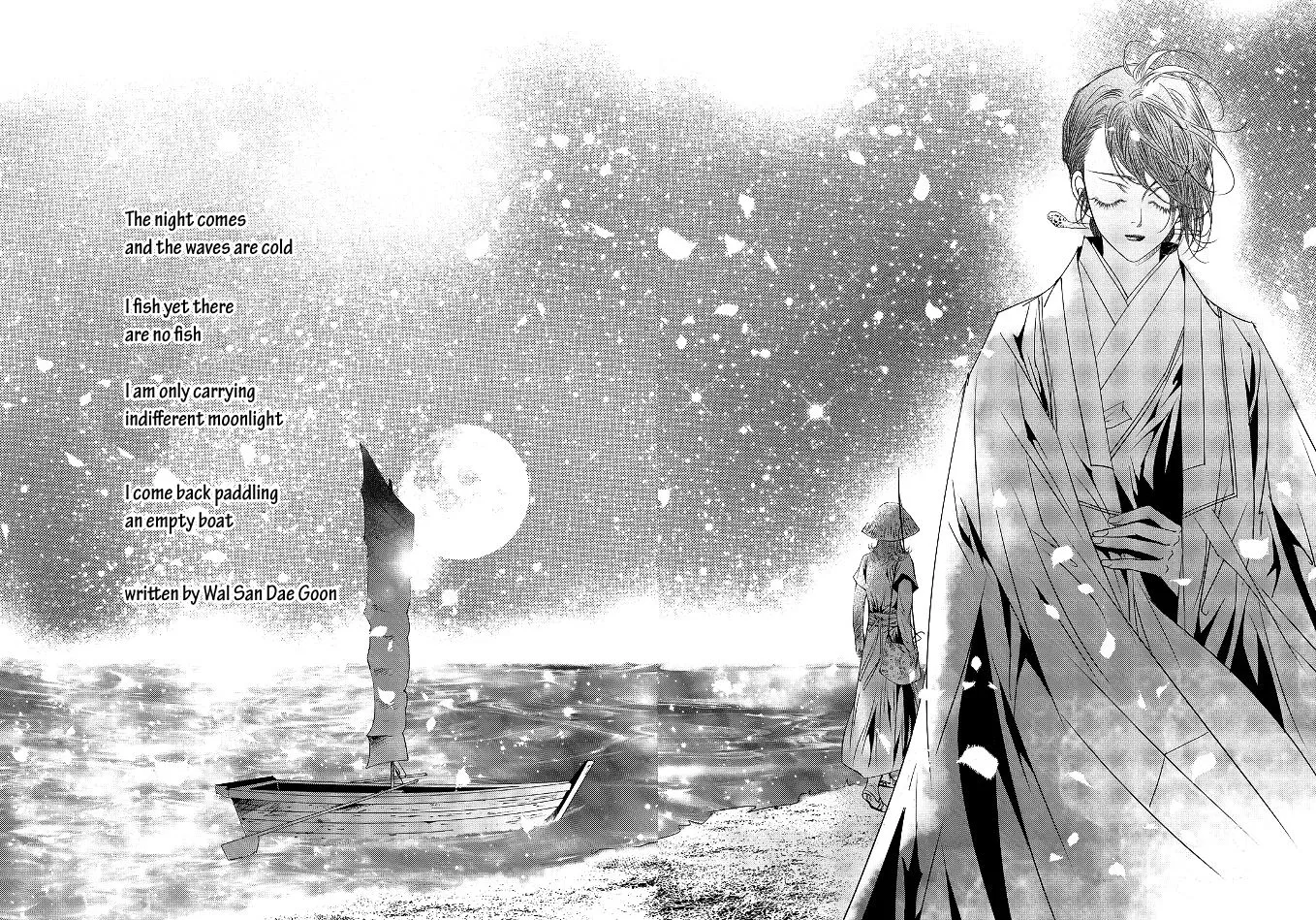 Manga page 64