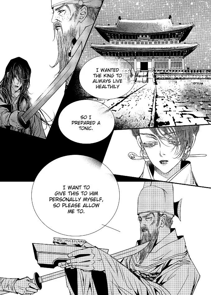 Manga page 18