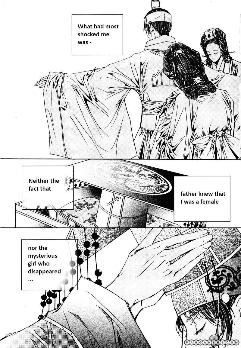 Manga page 38