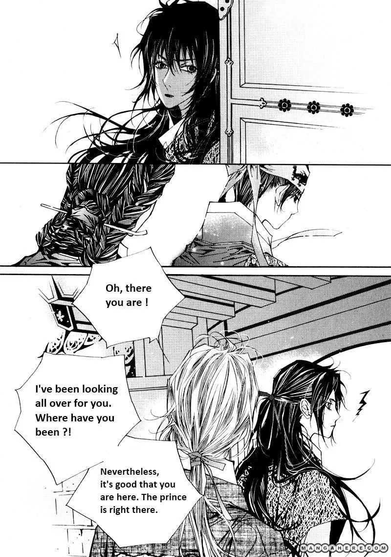 Manga page 13