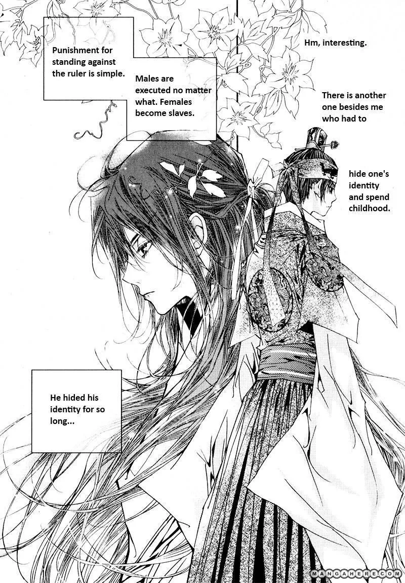 Manga page 11