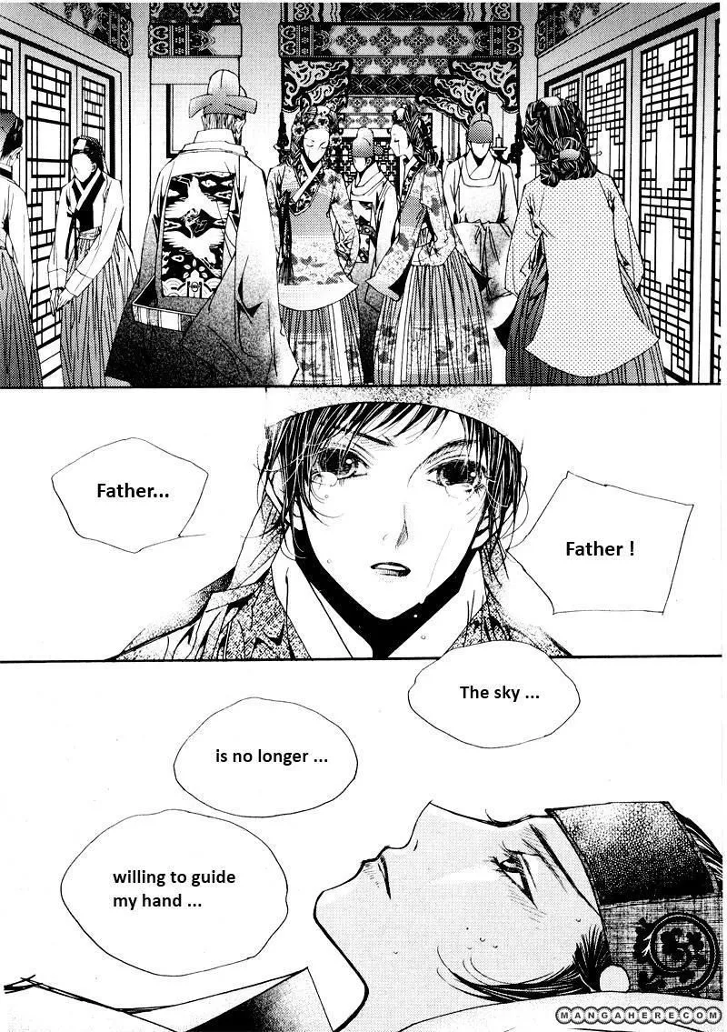 Manga page 19