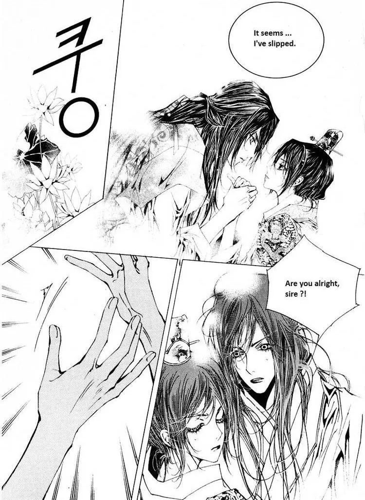 Manga page 24