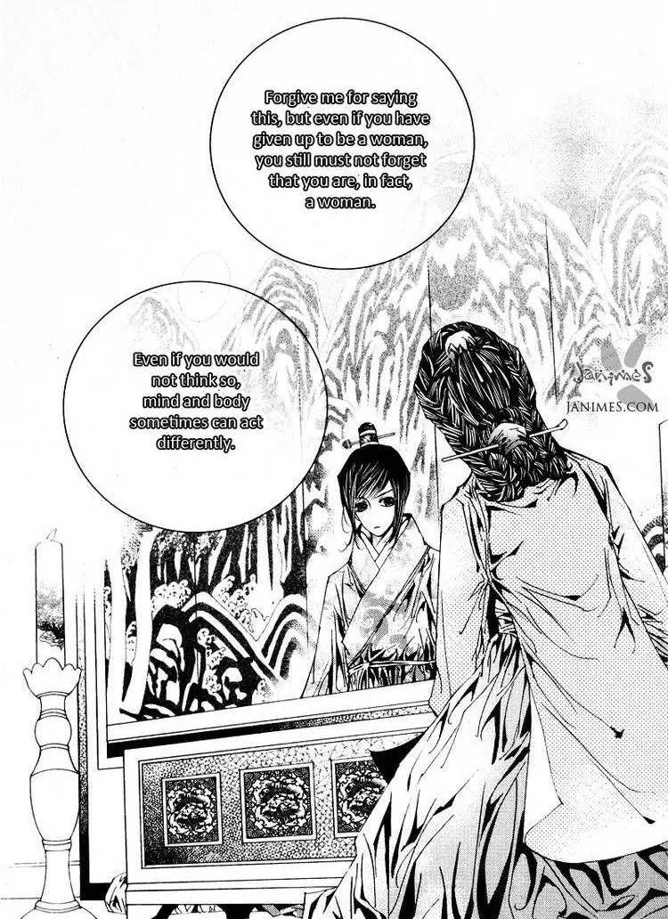 Manga page 20