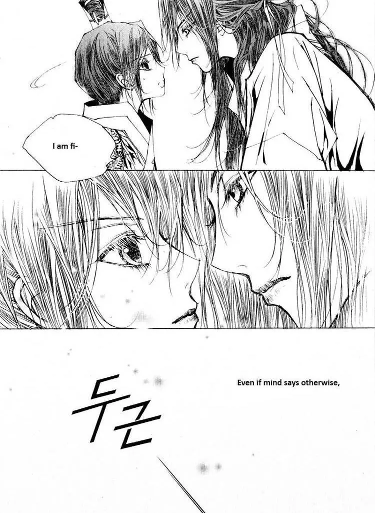 Manga page 25