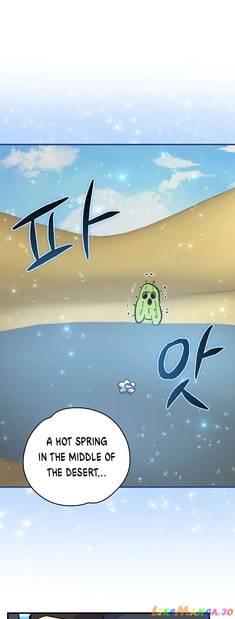 Manga page 58