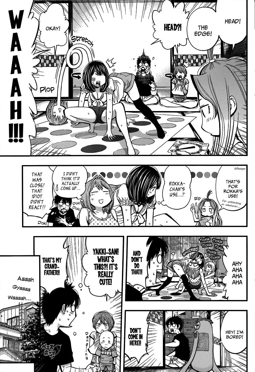 Manga page 7