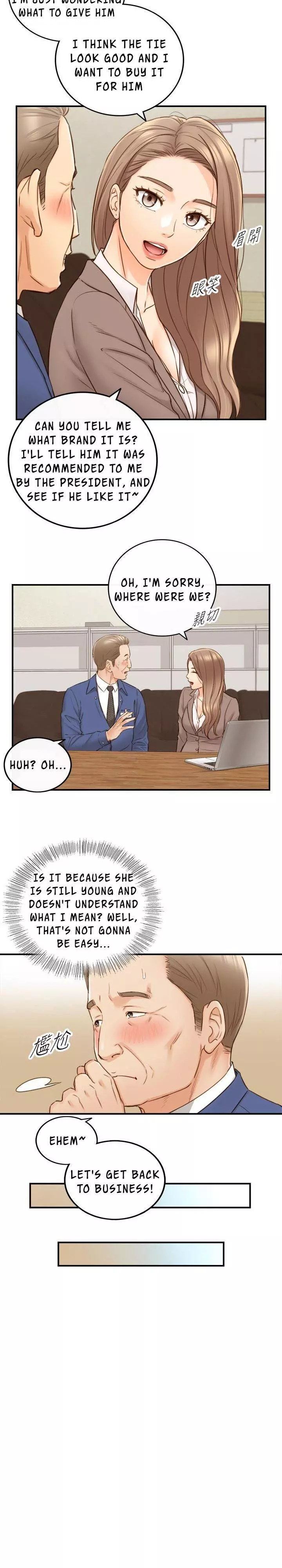 Manga page 15