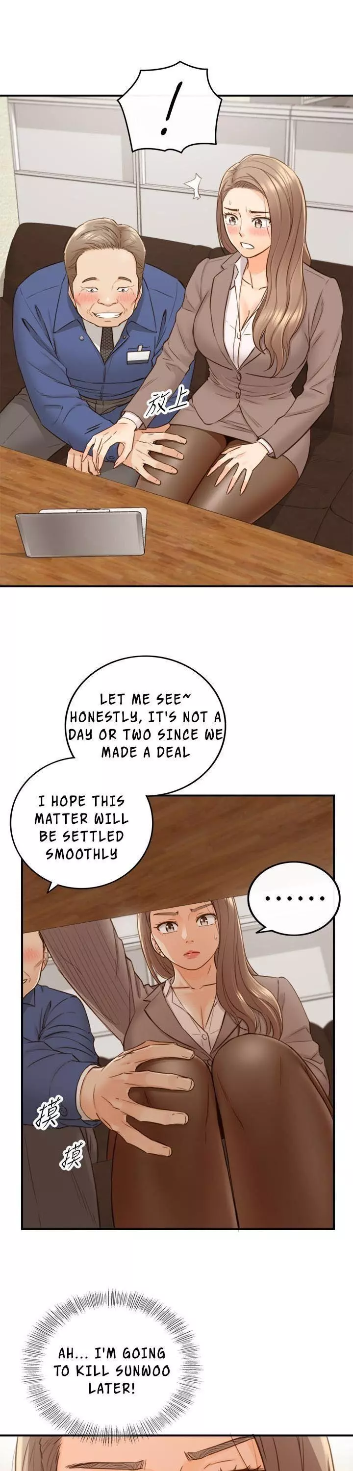 Manga page 13