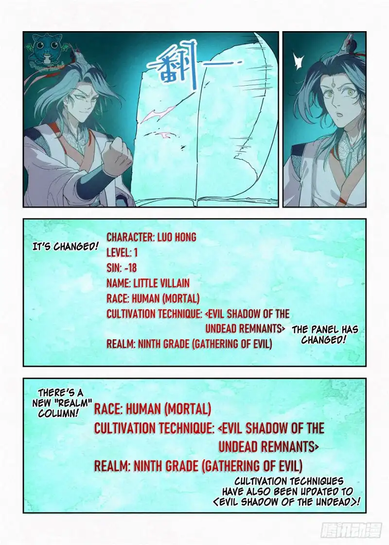 Manga page 15