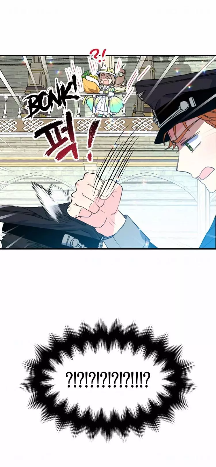 Manga page 45