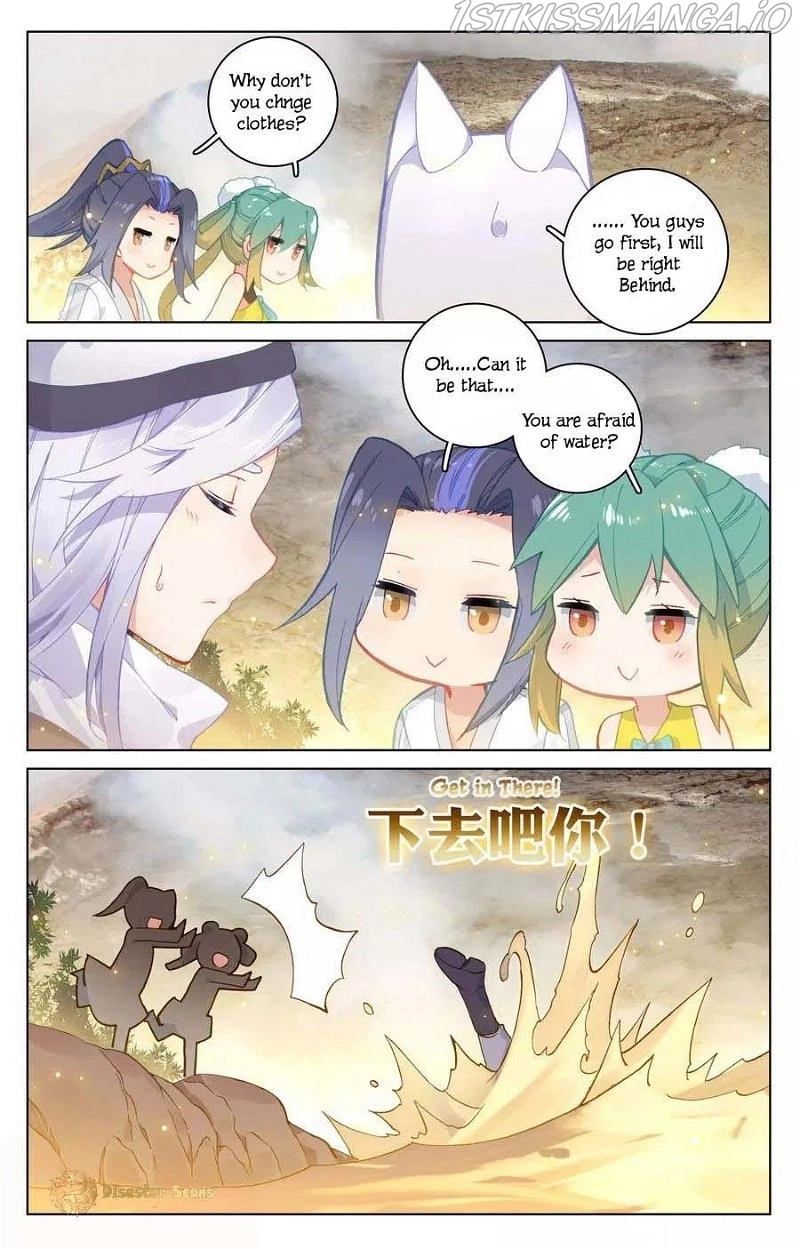 Manga page 4
