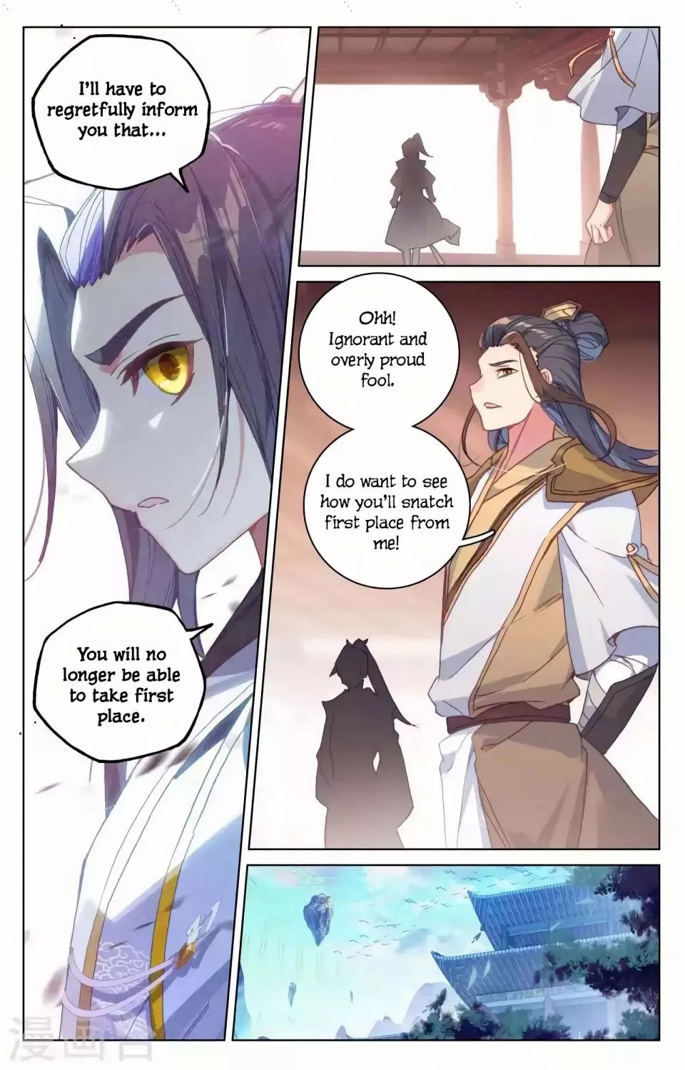 Manga page 14