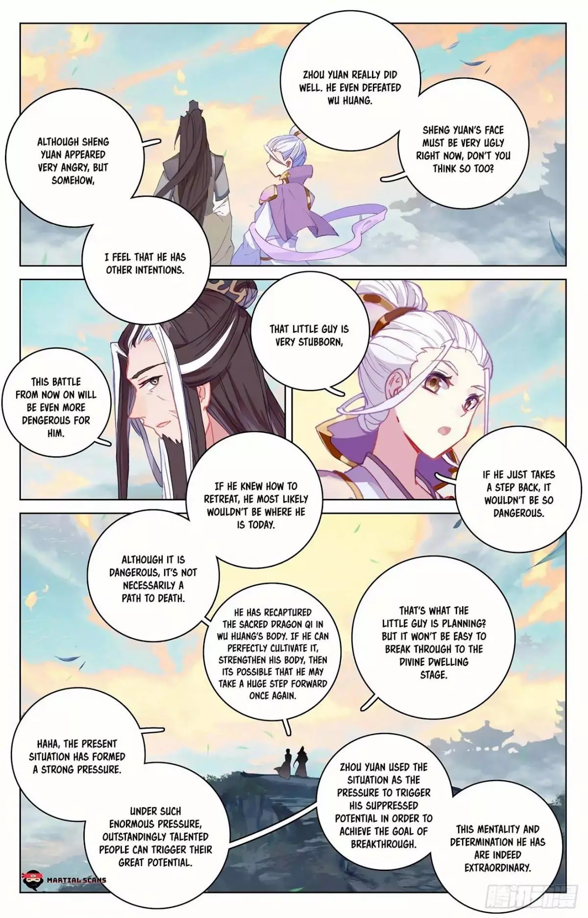 Manga page 3
