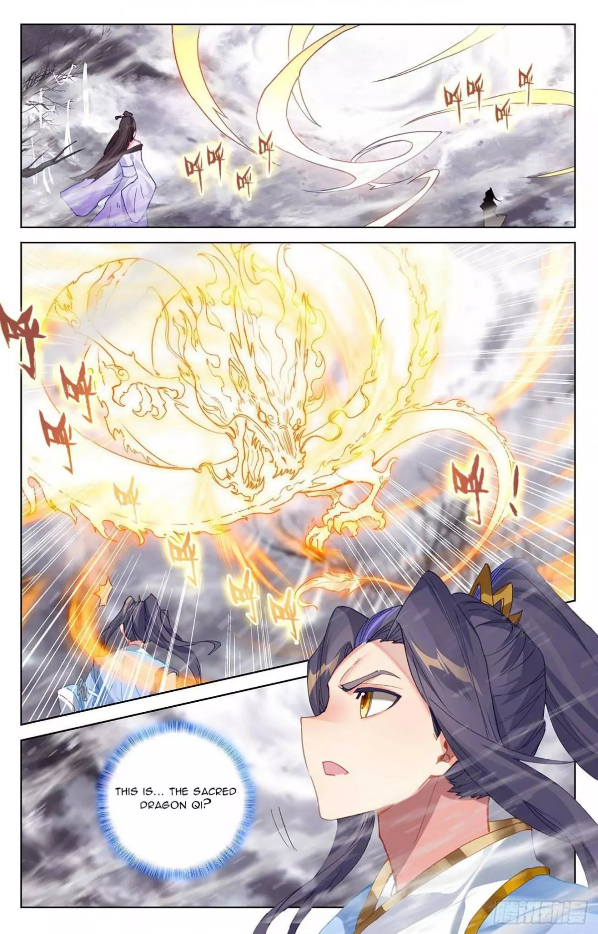 Manga page 2