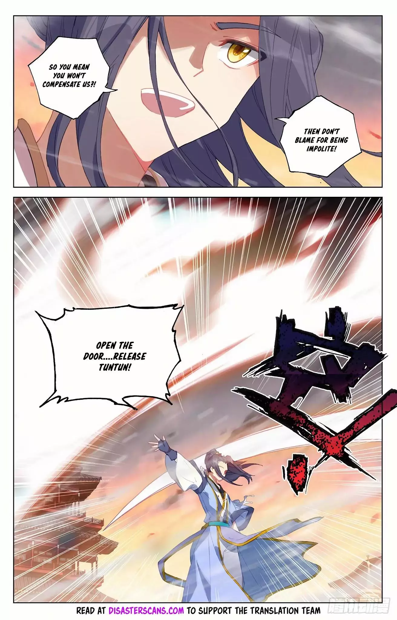 Manga page 7