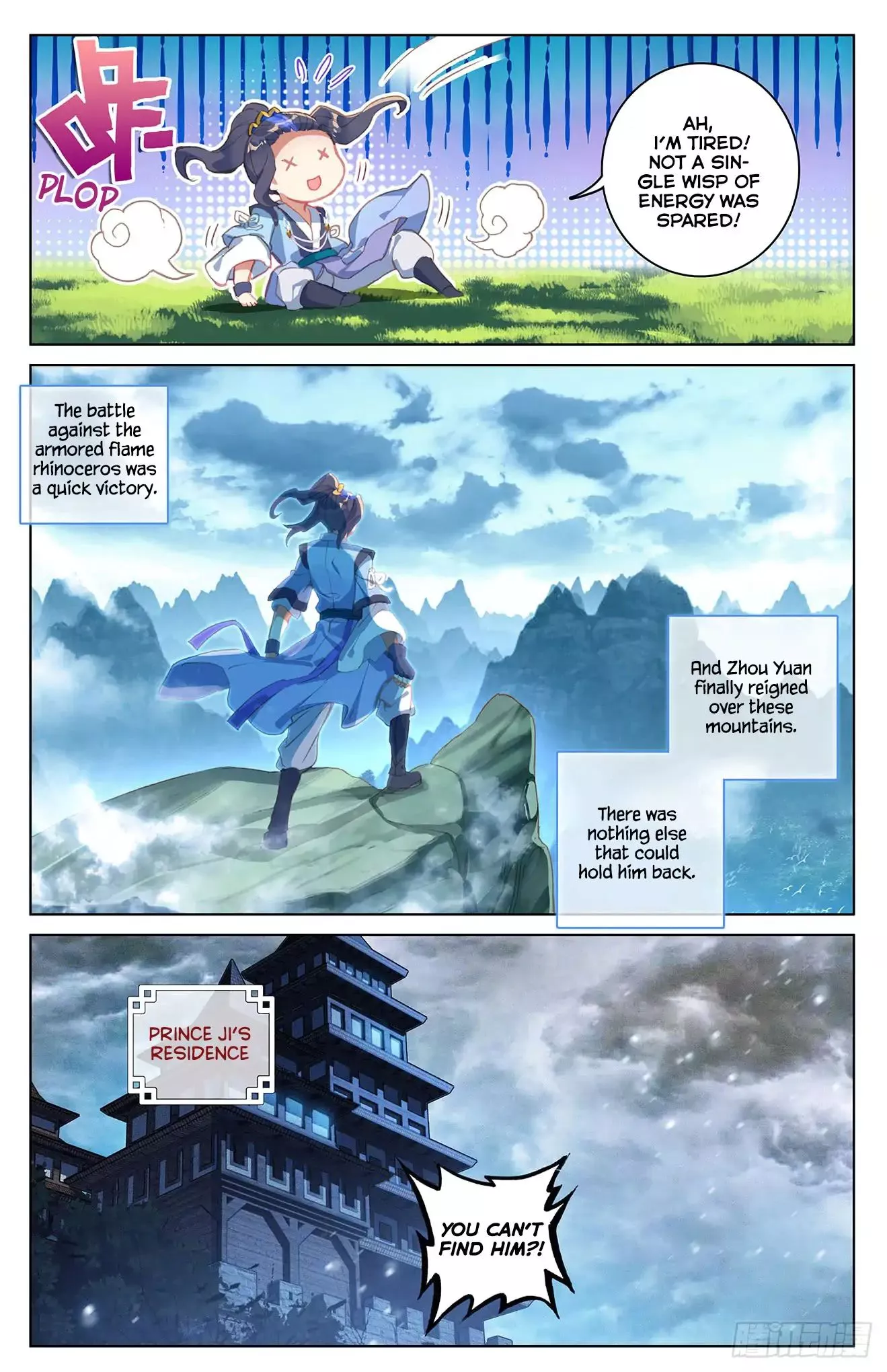 Manga page 7
