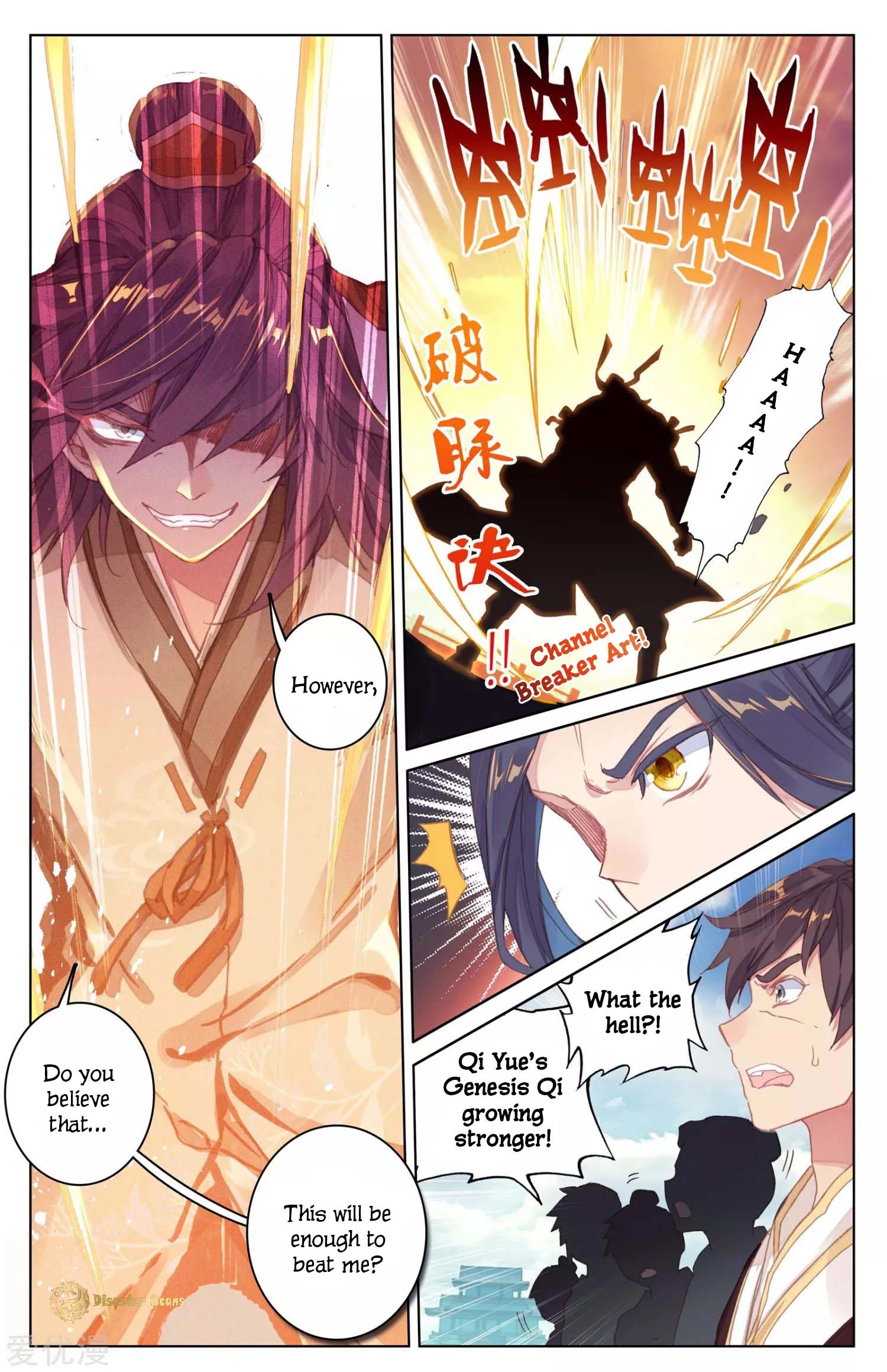 Manga page 3