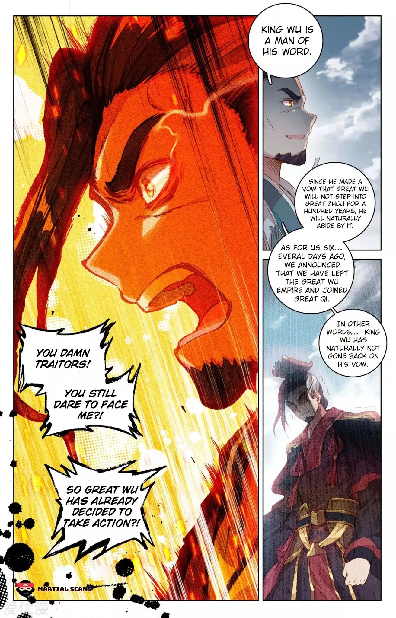 Manga page 8