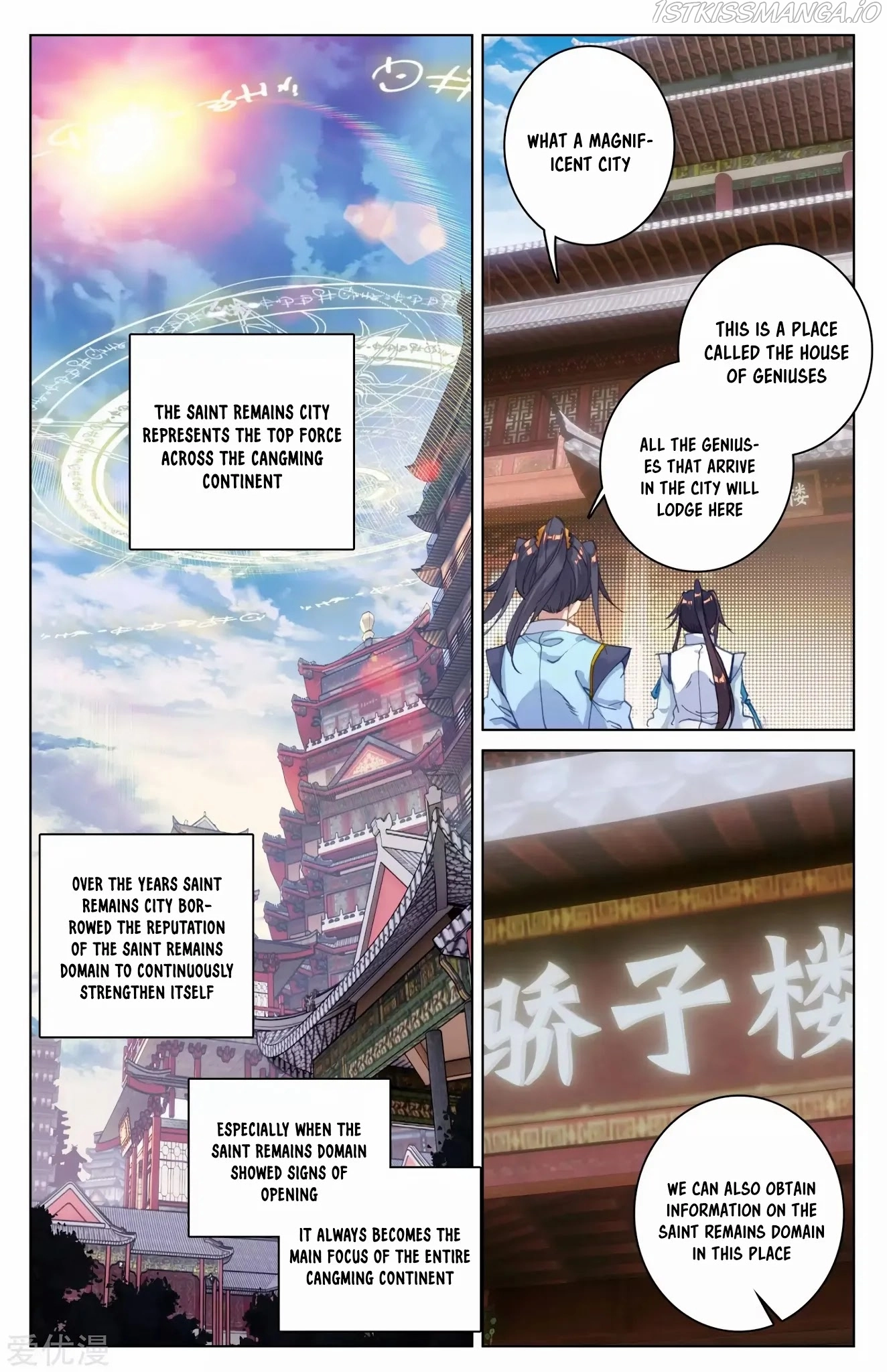Manga page 3