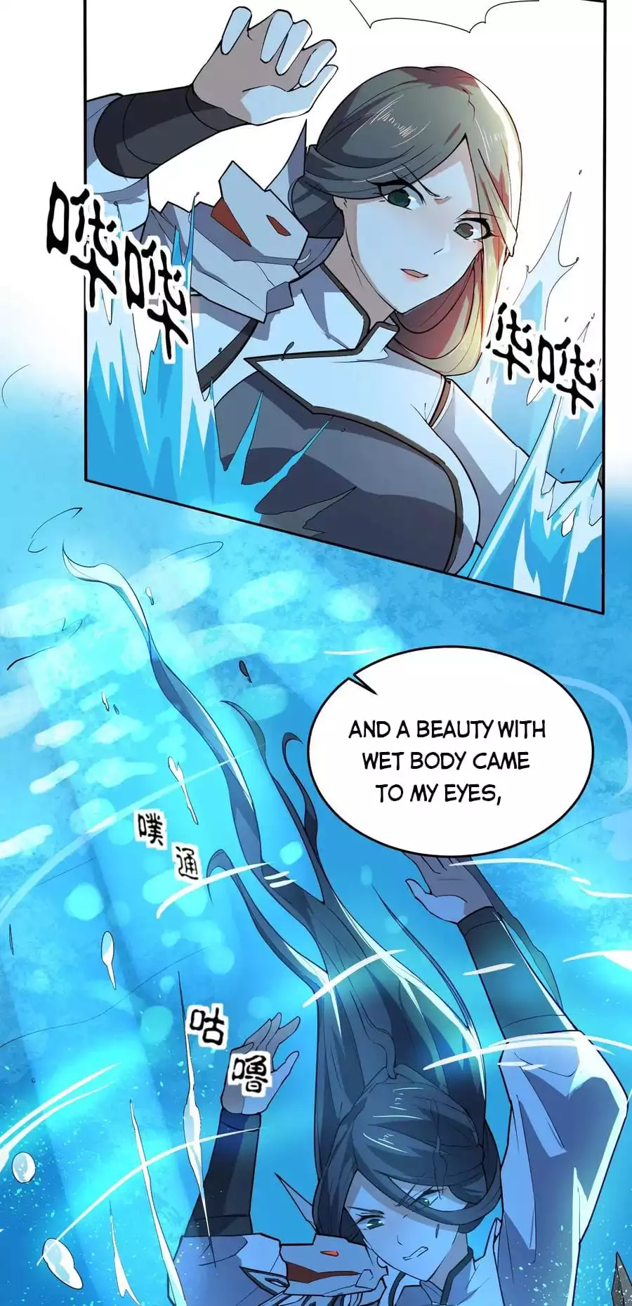 Manga page 37