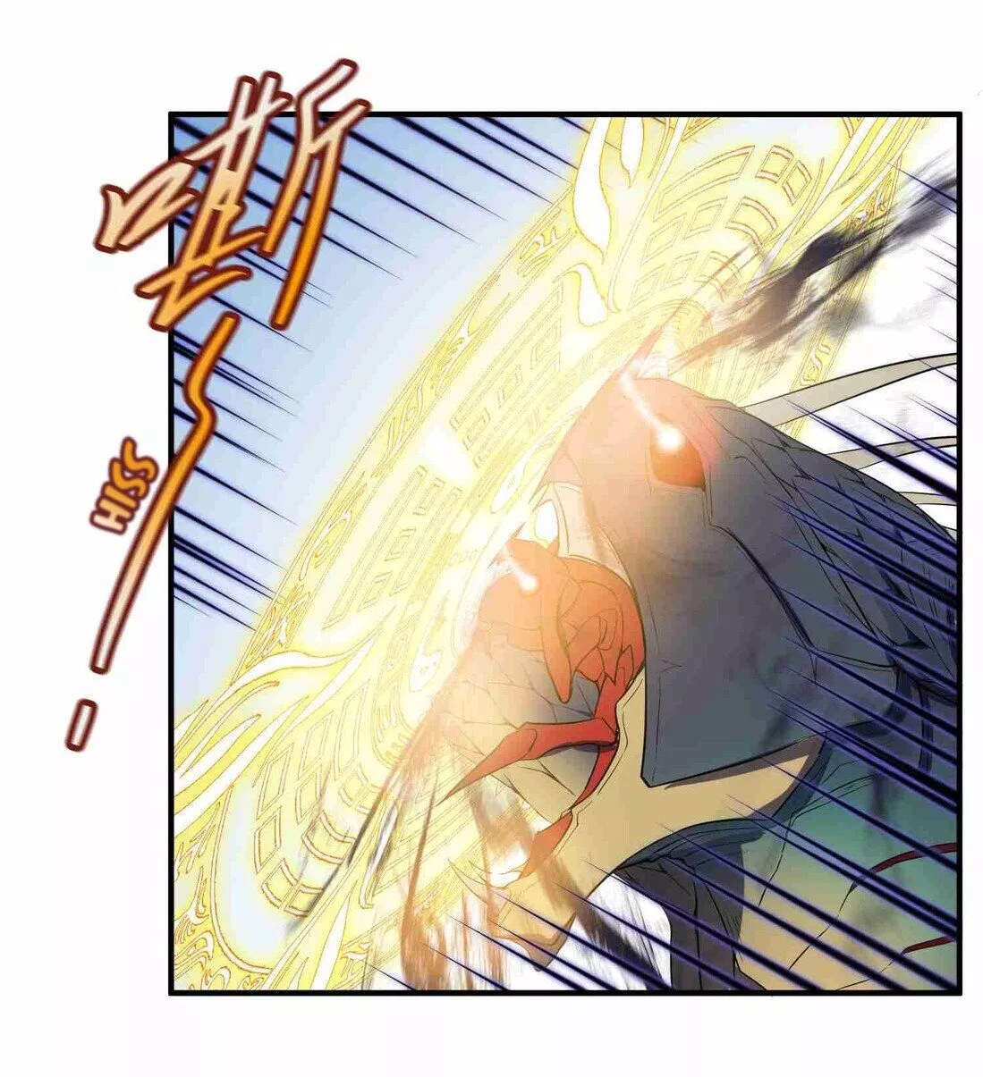 Manga page 27