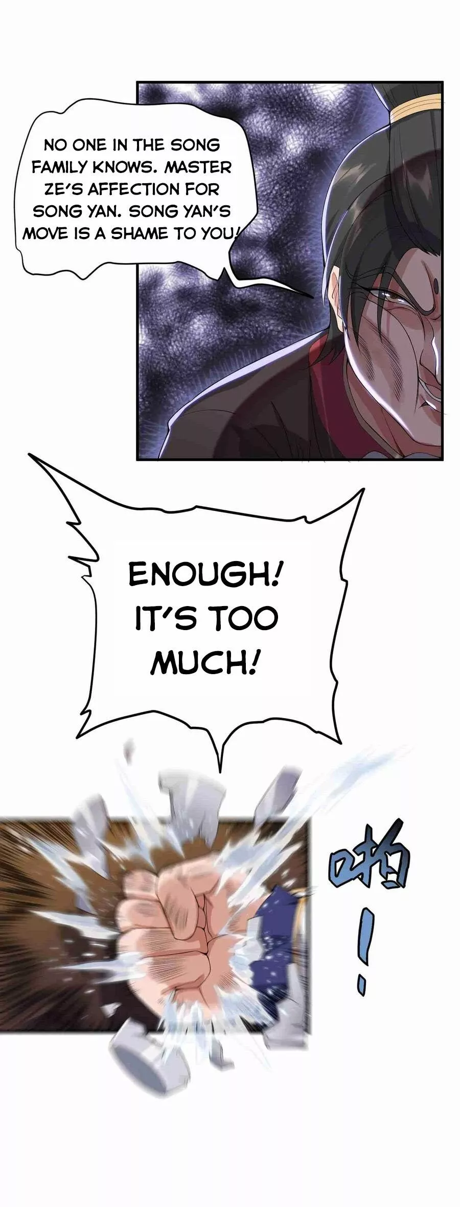 Manga page 6