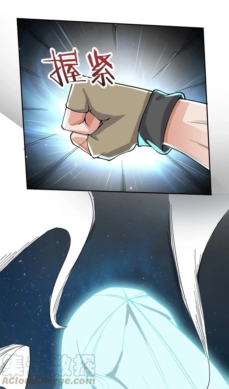 Manga page 37