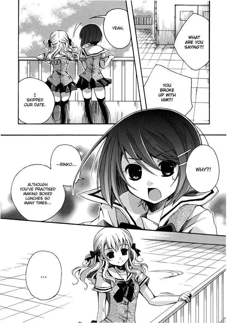 Manga page 12