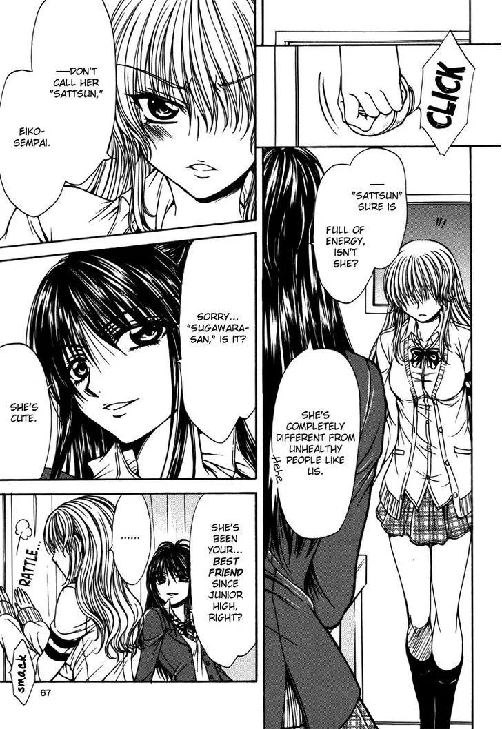 Manga page 12