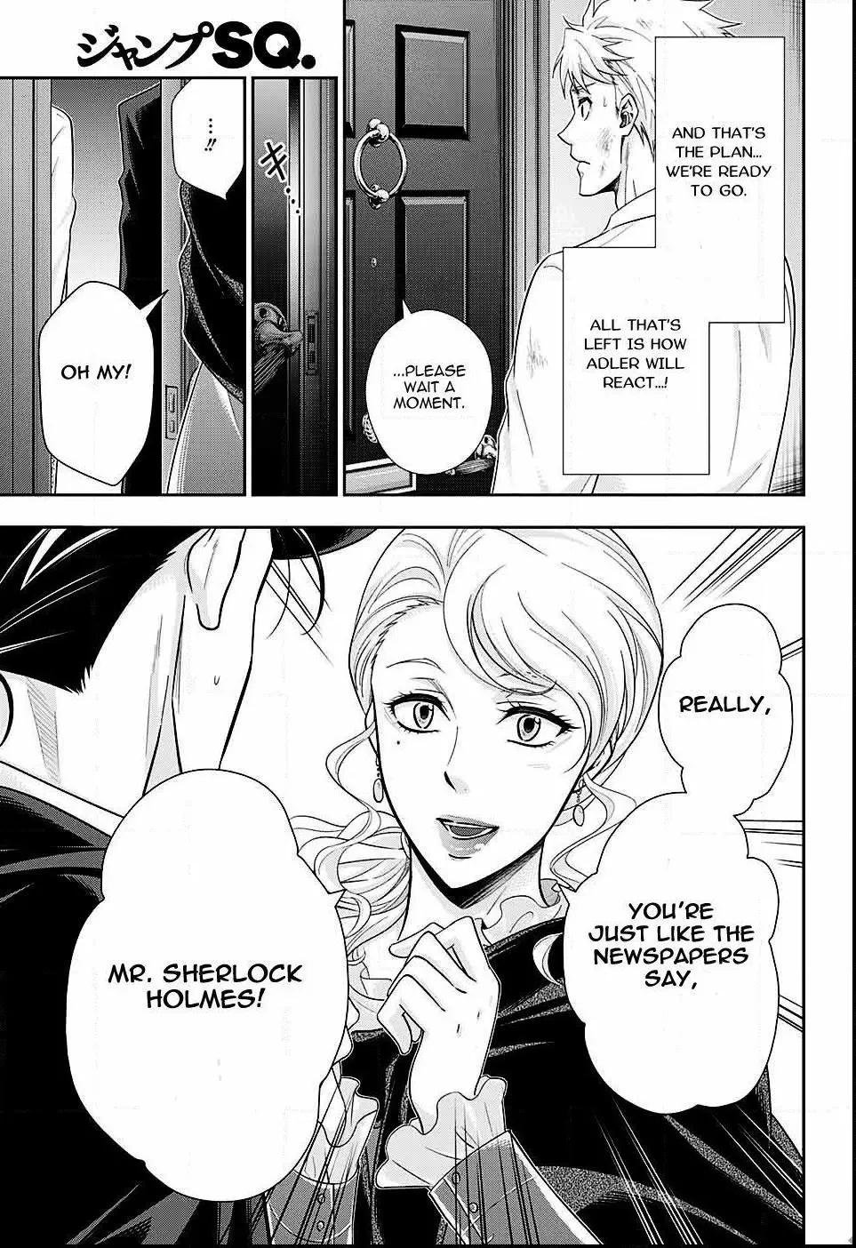 Manga page 17