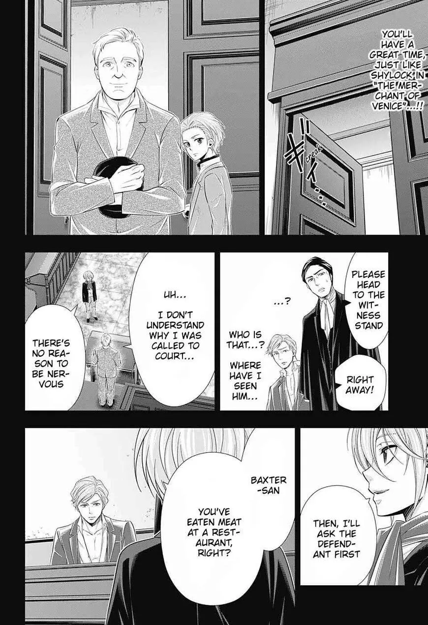 Manga page 25