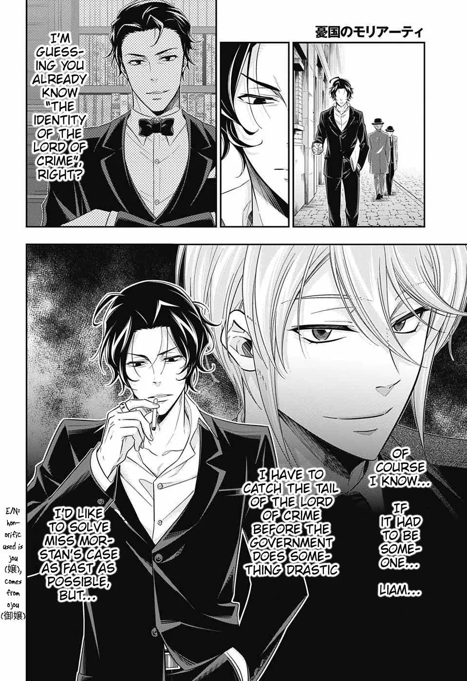 Manga page 33