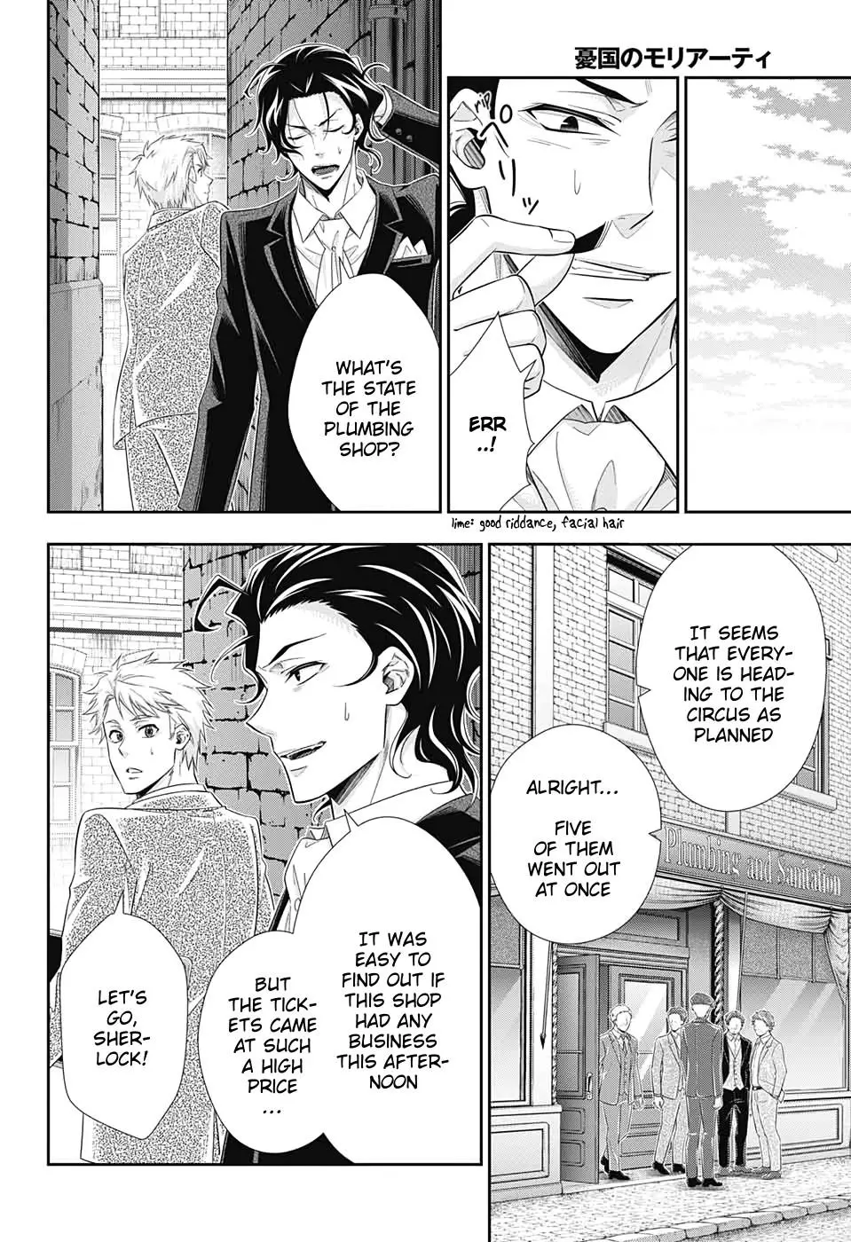 Manga page 13