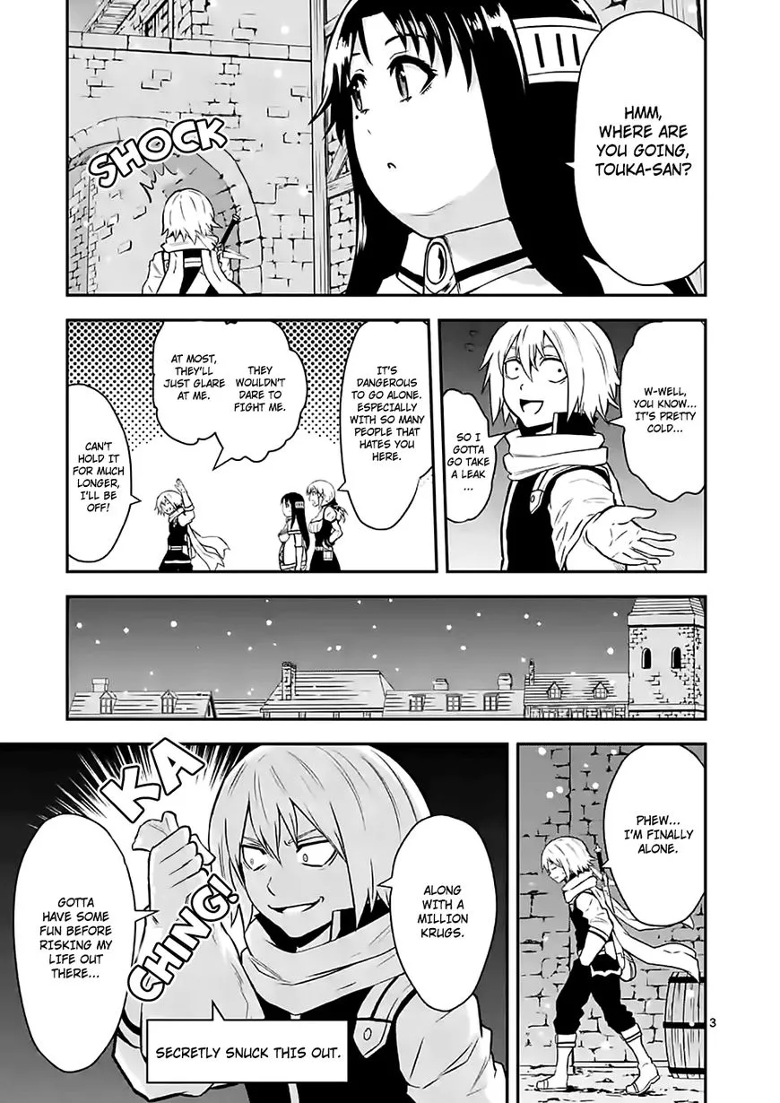 Manga page 3