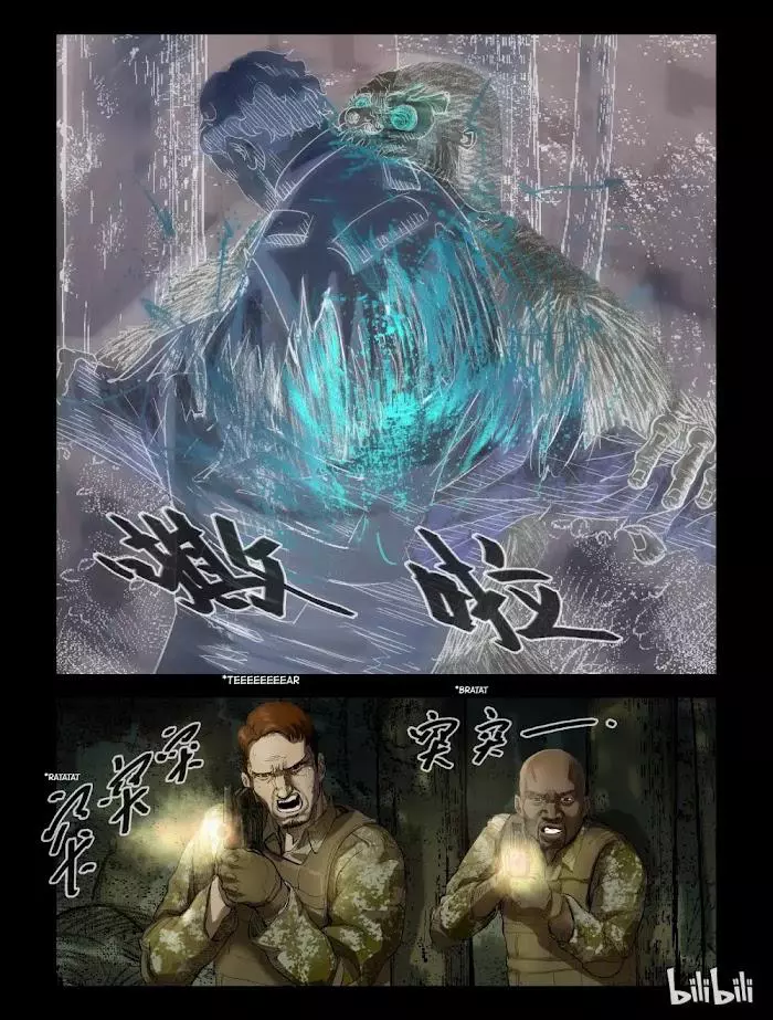 Manga page 3