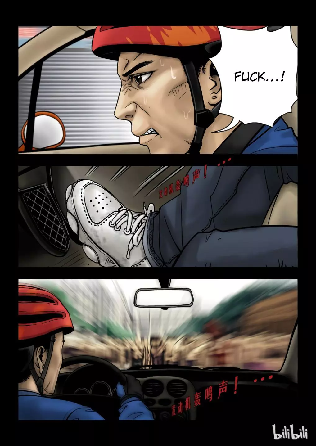 Manga page 2
