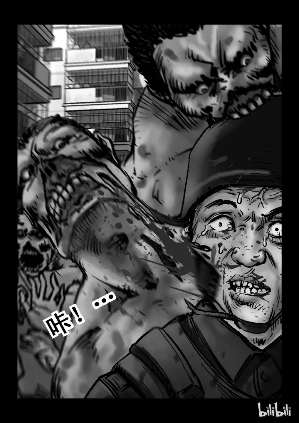 Manga page 41