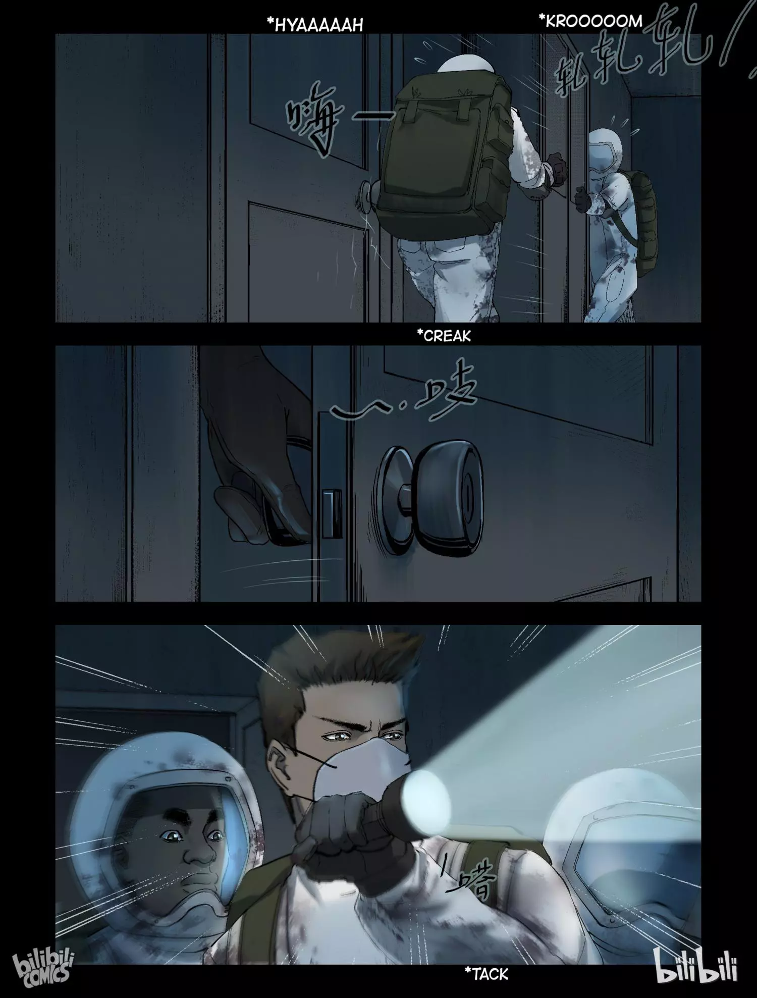 Manga page 2