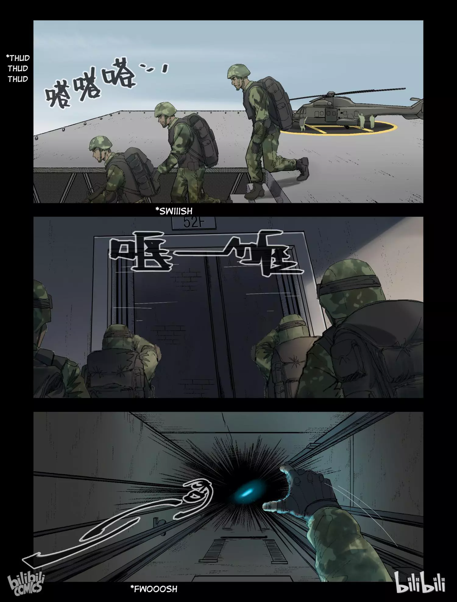 Manga page 4