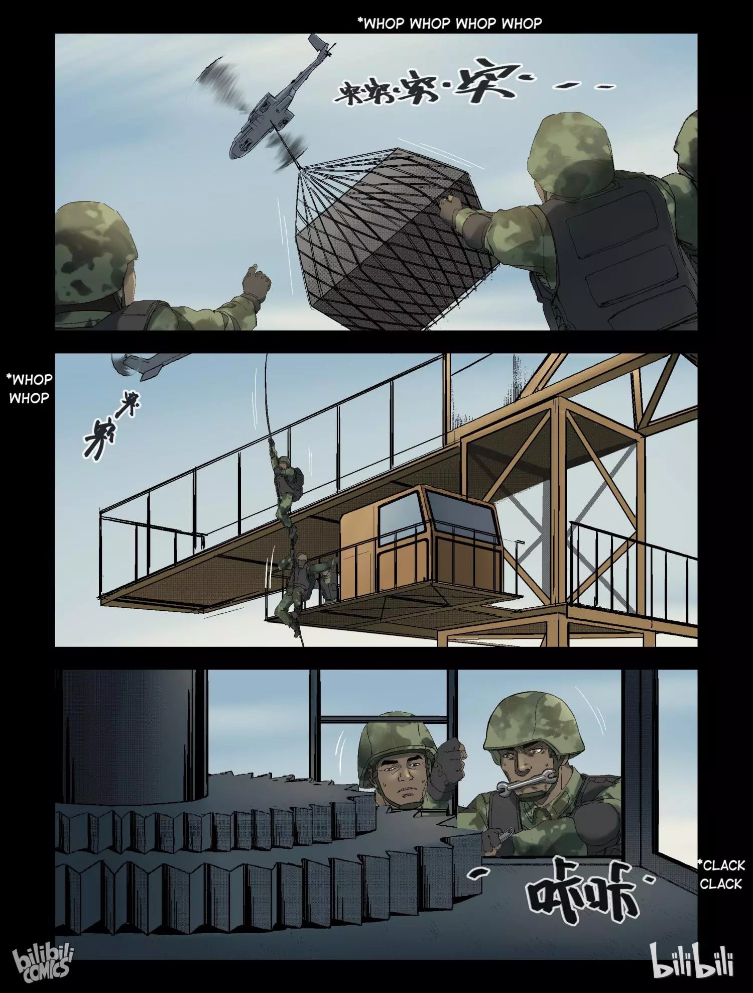 Manga page 3