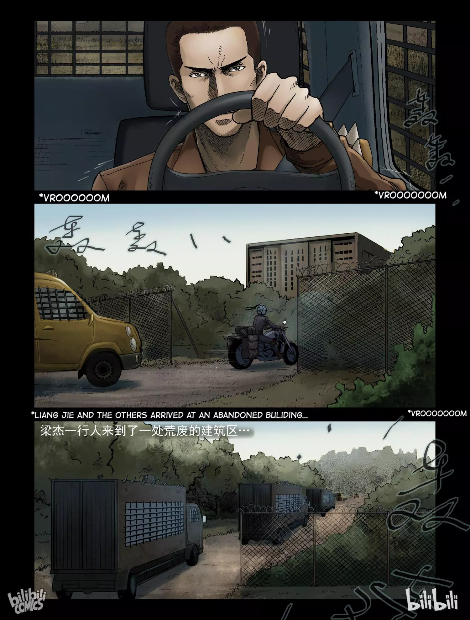 Manga page 5