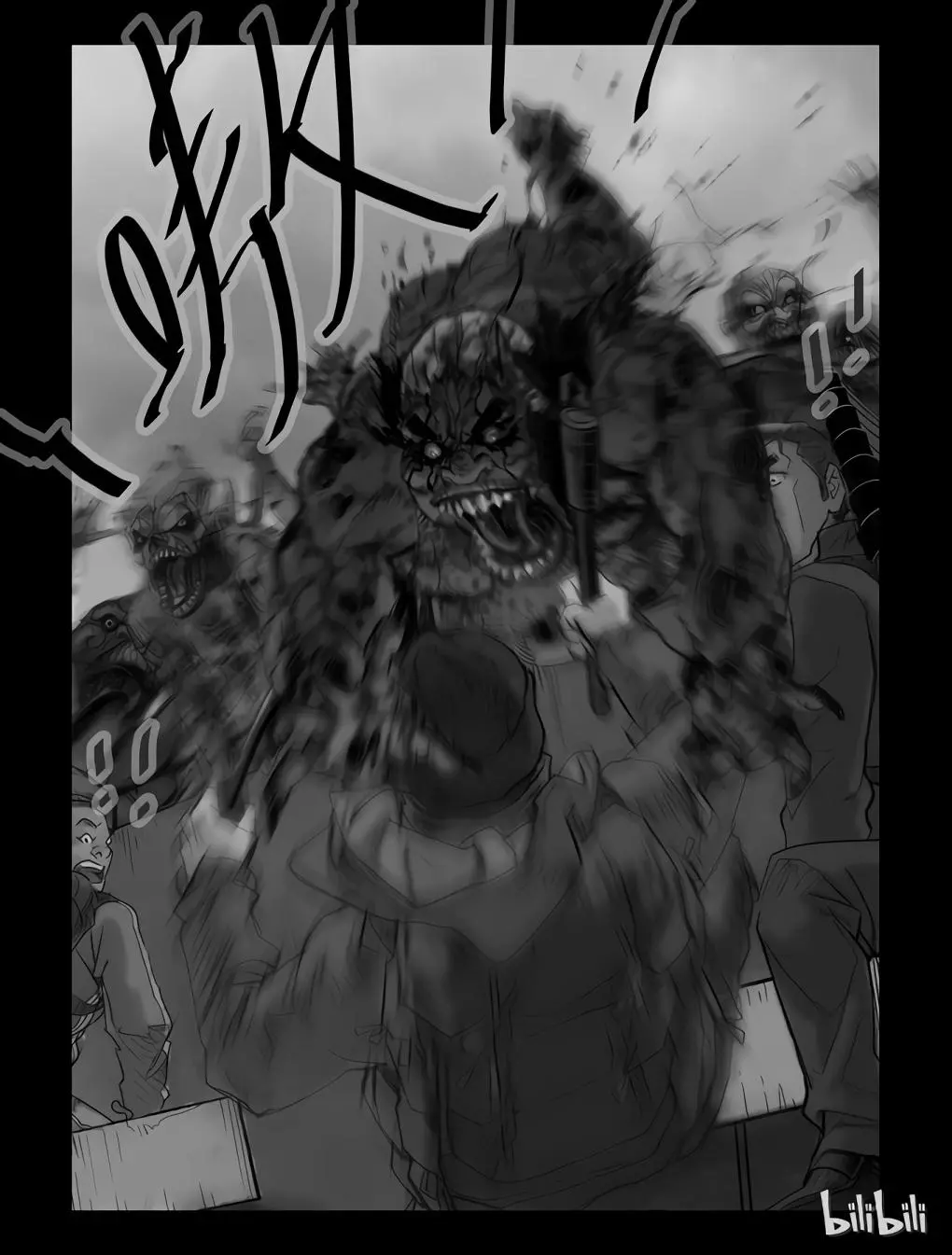 Manga page 6